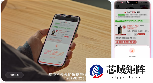 字节豆包手机研发进程“曝光”:二代手机已启动 预计2026年底出货