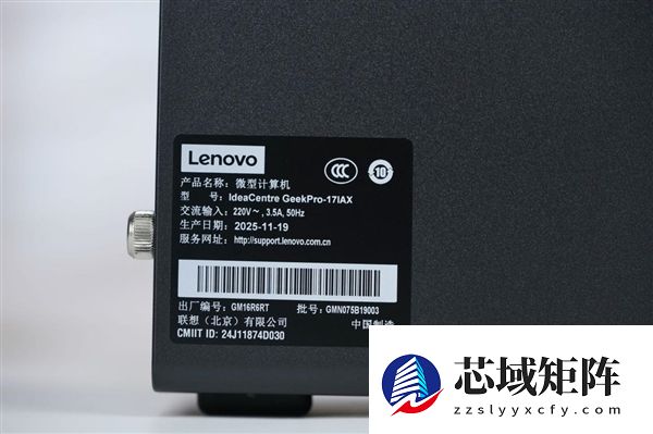 设计师、玩家一台就够了！联想GeekPro设计师台式机图赏