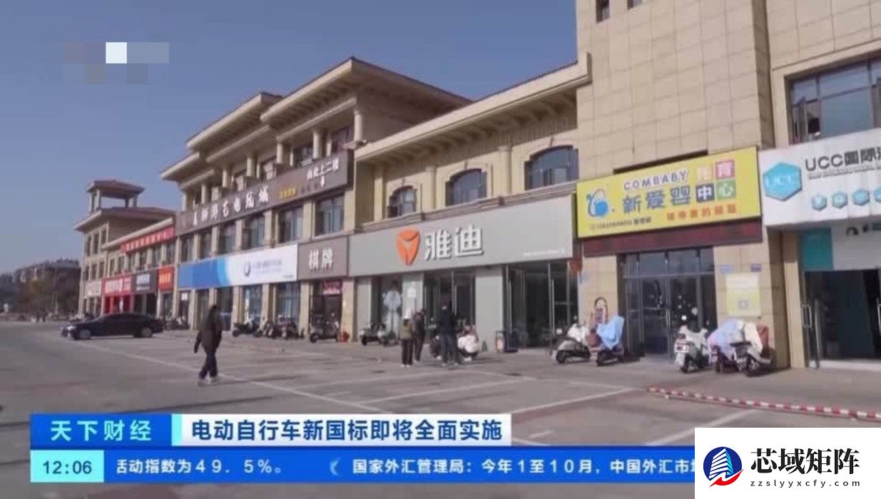 新国标落地央视首访，雅迪成转型升级行业样本