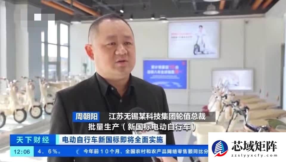 新国标落地央视首访，雅迪成转型升级行业样本