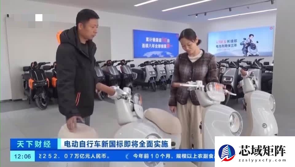 新国标落地央视首访，雅迪成转型升级行业样本