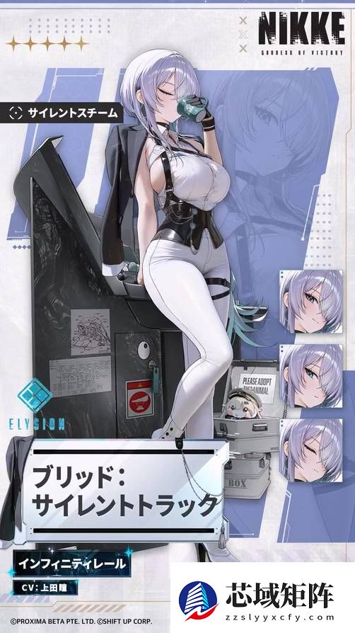 妮姬日服12月更新：新角色布丽德登场，两款时装限时上线