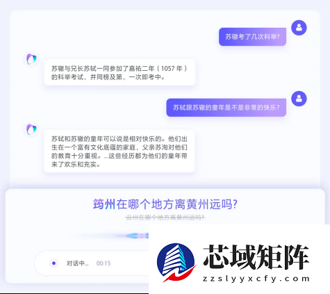 豆包语音识别模型2.0发布：能听懂字看懂图 支持13种外语