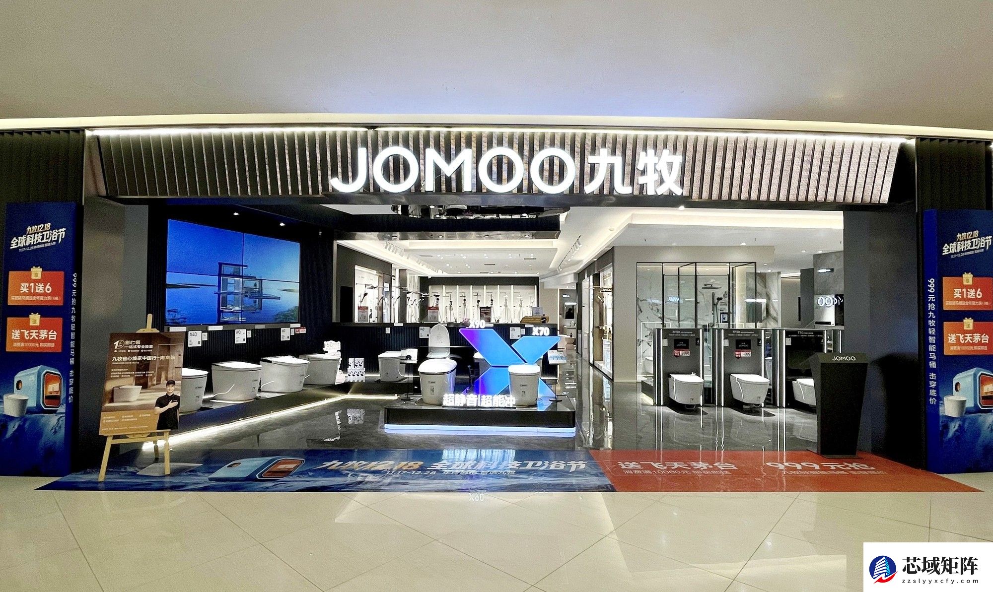 全球启动！九牧省心焕家中国行！