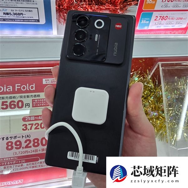 努比亚首款大折叠！努比亚Fold发布：8150元起