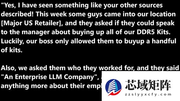 PC玩家太难了！OpenAI疯狂扫货DDR5：游戏内存也不能幸免