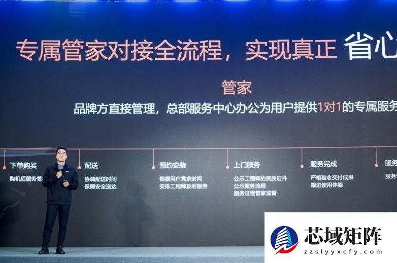 放心、省心、贴心 COLMO管家服务树立高端家电服务新标杆