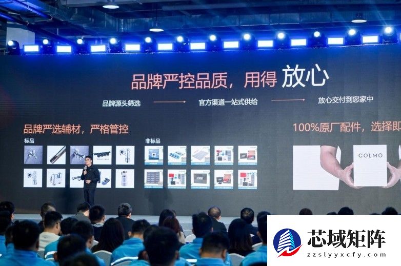 放心、省心、贴心 COLMO管家服务树立高端家电服务新标杆