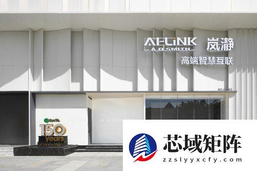 “坚如磐石“印证百年实力！A.O.史密斯”为中国创新“铸就价值重构标杆