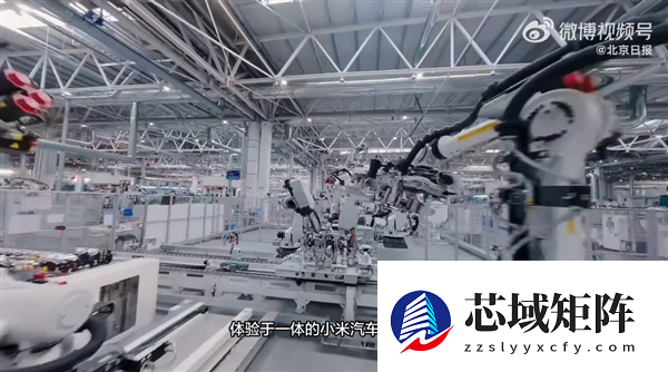 雷军转发北京日报揭秘小米汽车工厂：光伏年发电量达1640万度