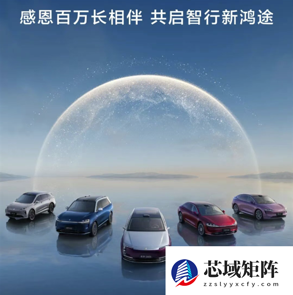 鸿蒙智行累计销量突破100万台：问界M9独占超四分之一！