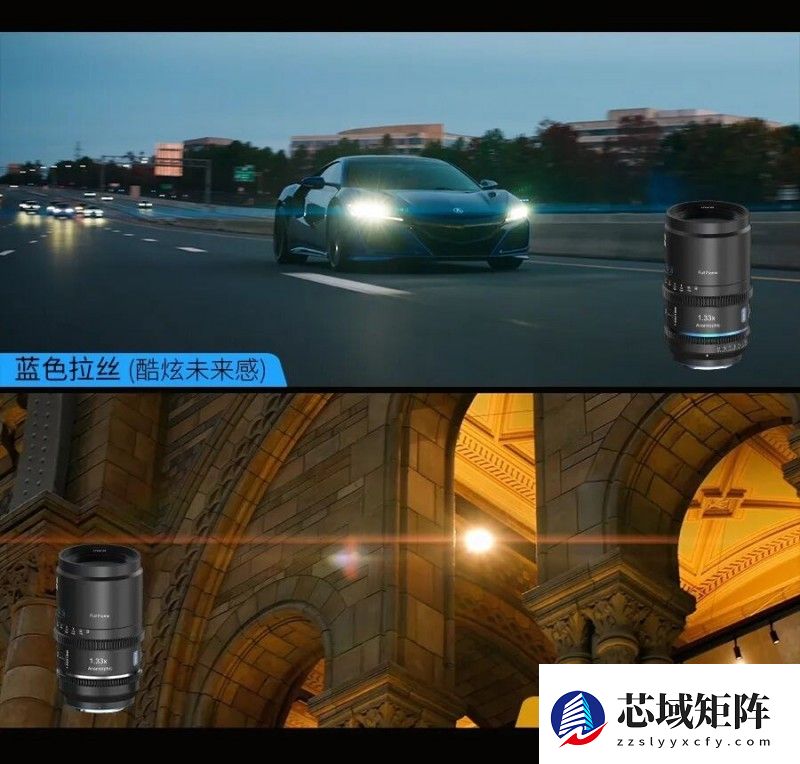 预售开启︱思锐星辰变宽镜头的突破，远不止于强，而是重新定义