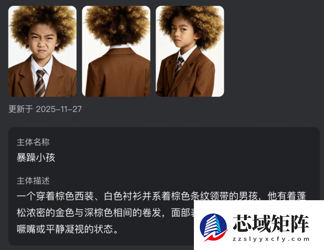 快手可灵 O1 主体库上线：只要有多角度参考图就能让 AI“记住”主角