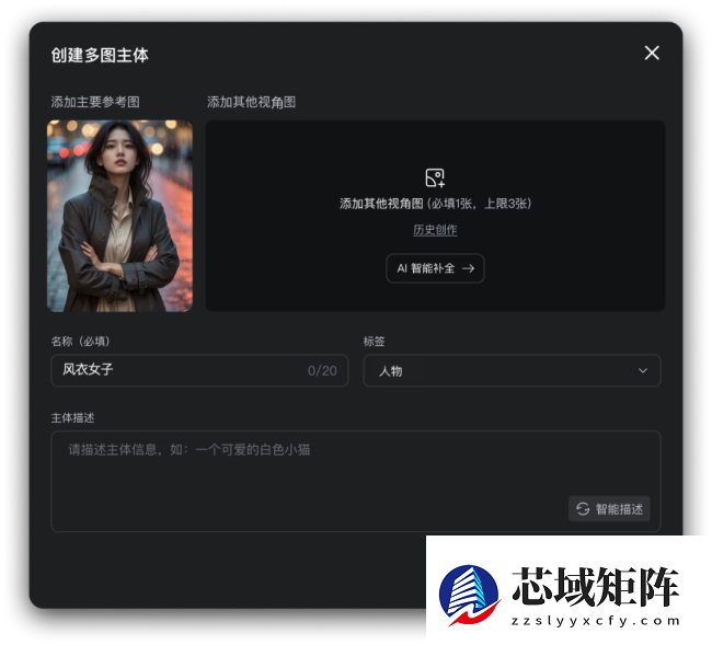 快手可灵 O1 主体库上线：只要有多角度参考图就能让 AI“记住”主角