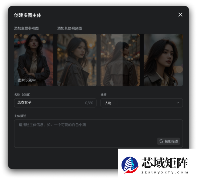 快手可灵 O1 主体库上线：只要有多角度参考图就能让 AI“记住”主角