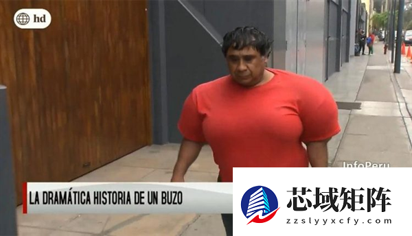 深潜后上升太快 秘鲁潜水员身体肿成大力水手：太痛苦！