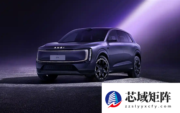 上汽奥迪首款量产SUV AUDI E7 X量产版公布：和谐多了