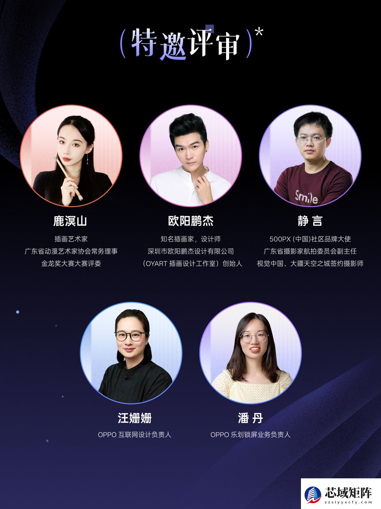 2025乐划锁屏内容大赏正式开启，40万奖金征集“推窗时刻”