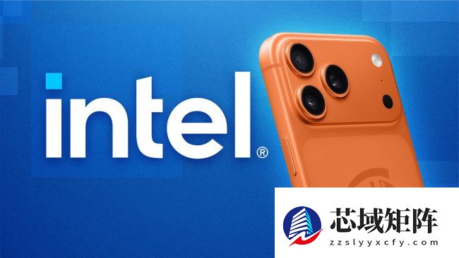 消息称英特尔 2028 年开始为苹果 iPhone 标准版供应芯片，预计采用 14A 工艺