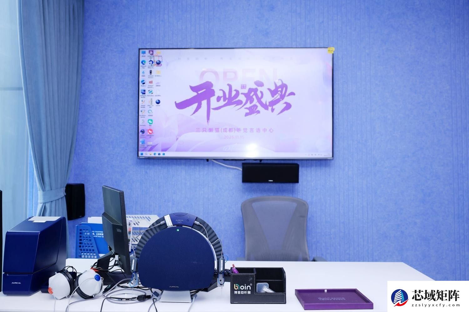 三只懒猫(成都)听觉言语中心盛大开业 启幕西南听力健康新篇章