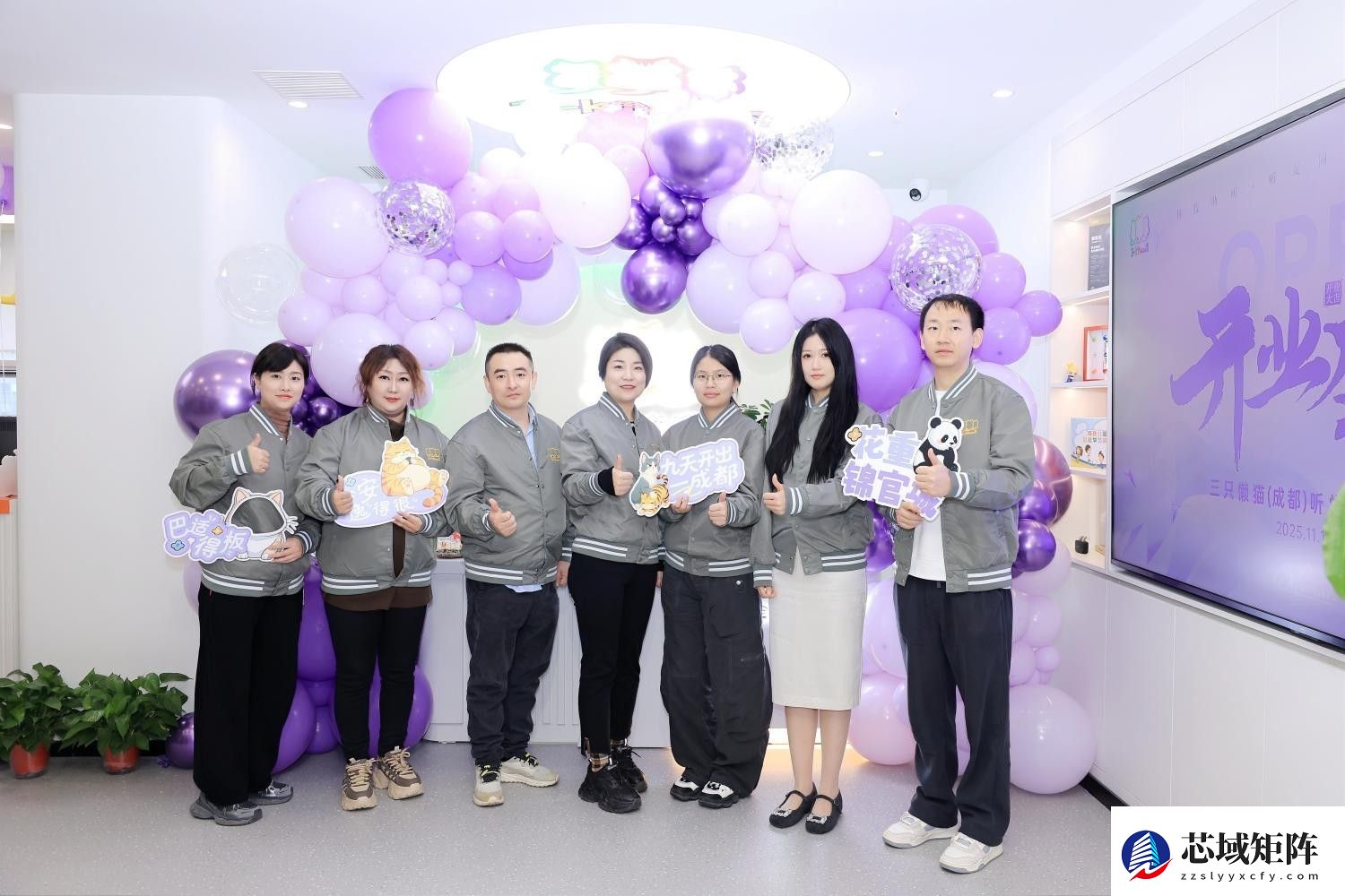 三只懒猫(成都)听觉言语中心盛大开业 启幕西南听力健康新篇章