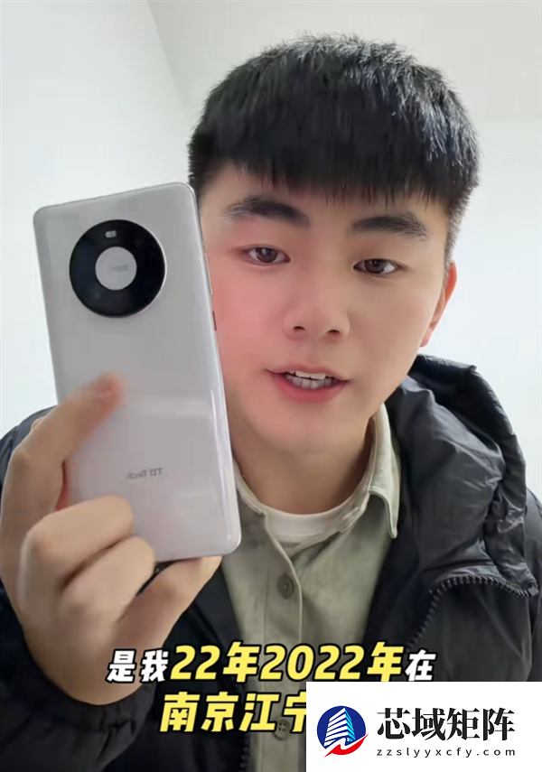 3999买的 “Mate 40”被华为拒绝服务：这是鼎桥M40