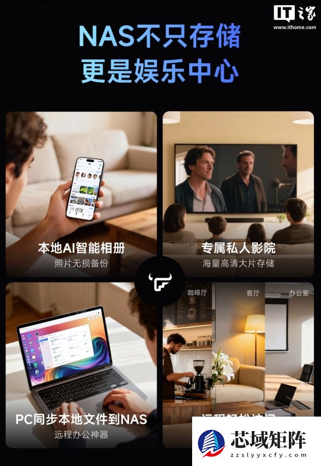 飞牛首款自有 NAS 硬件：双盘位 Evo 2 官宣 12 月 15 日预售