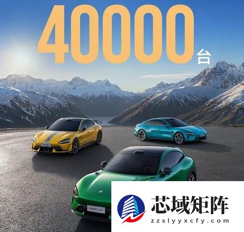 小米汽车11月交付再破4万台，现车政策与产能提升双轮驱动