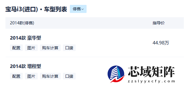 打不过就加入 下一代宝马X5居然要上增程