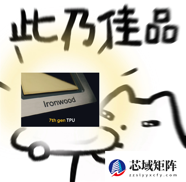 谷歌憋了十年的大招 让英伟达好日子到头了?