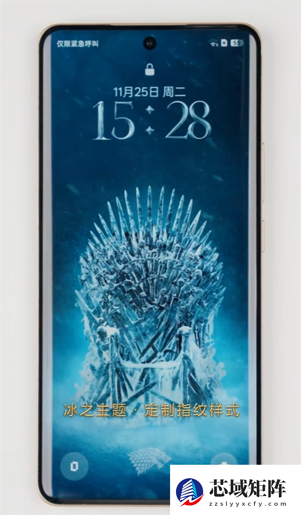 真我15 Pro《权力的游戏》限定版细节大公开：首创热感变色、冰火充电动效酷炫