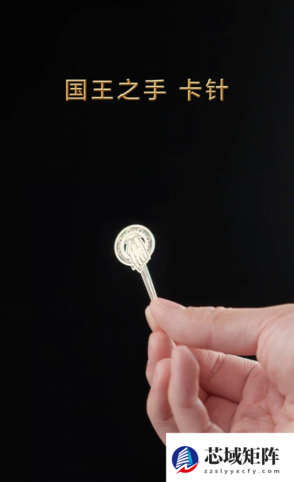 真我15 Pro《权力的游戏》限定版细节大公开：首创热感变色、冰火充电动效酷炫