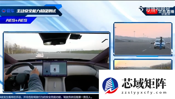 全程直播：小米辅助驾驶通过高速、城区、夜间全部11项测试