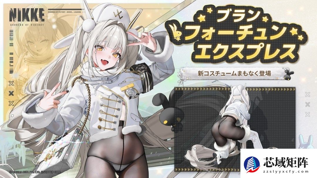 妮姬日服布兰儿新皮肤福运快送12月4日上线