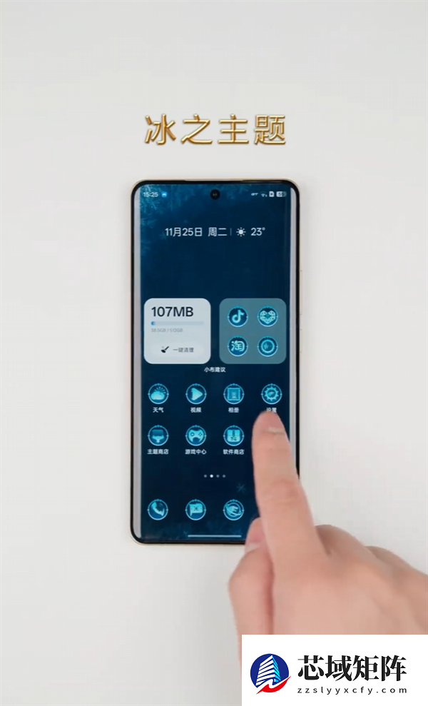 真我15 Pro《权力的游戏》限定版细节大公开：首创热感变色、冰火充电动效酷炫
