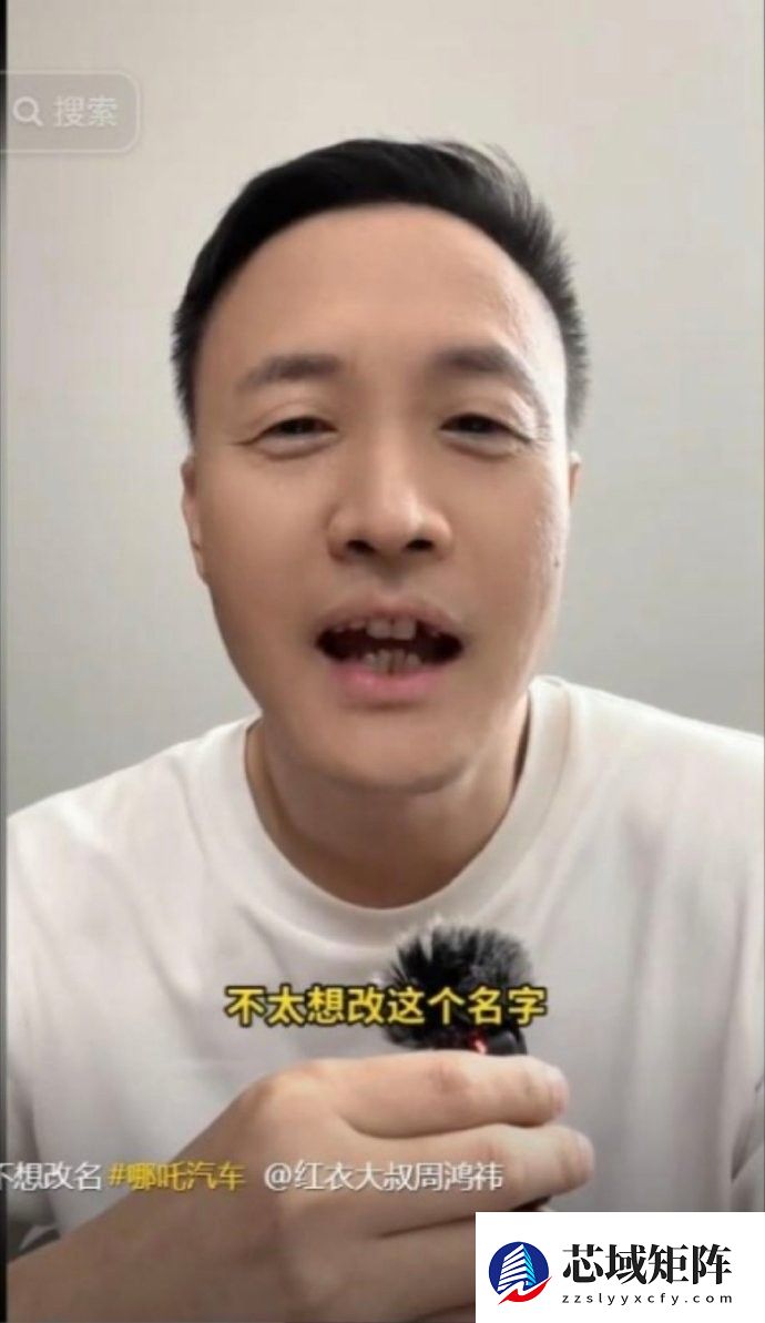 张勇坚持哪吒汽车原名：名字自己起，不改
