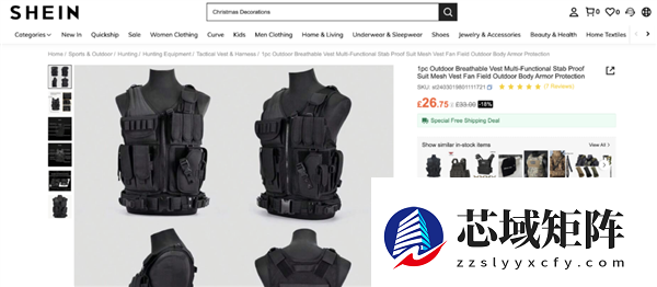 披甲持刀的英国Teenager 比剃刀党更凶险！