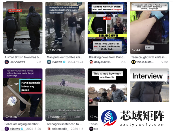 披甲持刀的英国Teenager 比剃刀党更凶险！