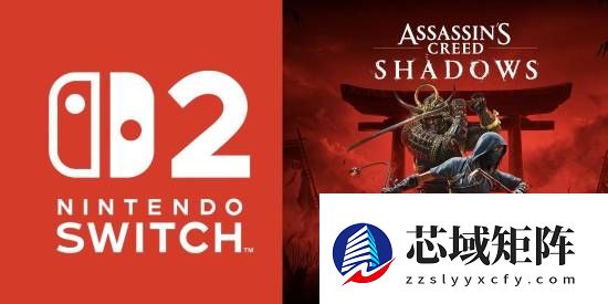 NS2版《刺客信条：影》崩溃频发！玩家称根本玩不了