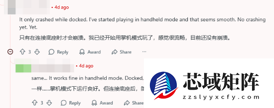 NS2版《刺客信条：影》崩溃频发！玩家称根本玩不了