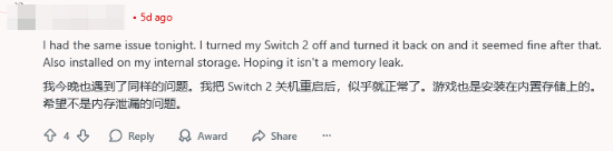 NS2版《刺客信条：影》崩溃频发！玩家称根本玩不了