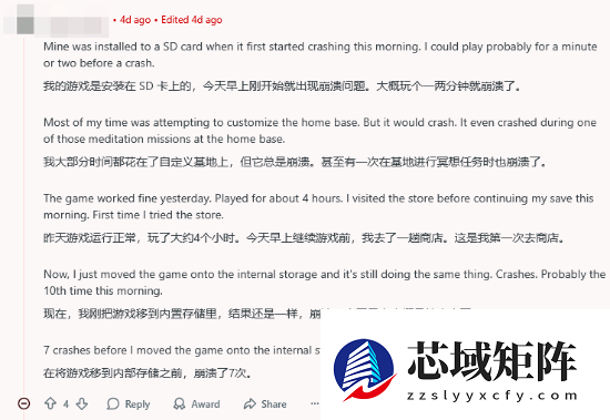 NS2版《刺客信条：影》崩溃频发！玩家称根本玩不了