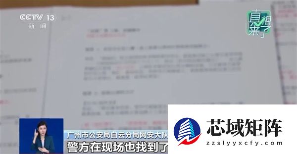 女子为起号发布“20万元寻恩人”虚假视频：多人被拘留罚款