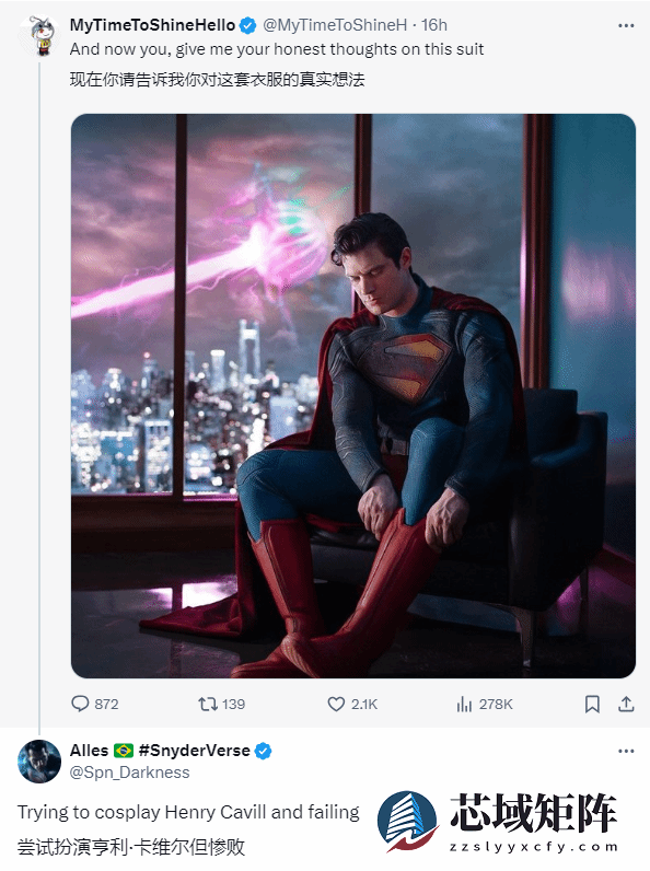 网友吐槽新超人COS失败
