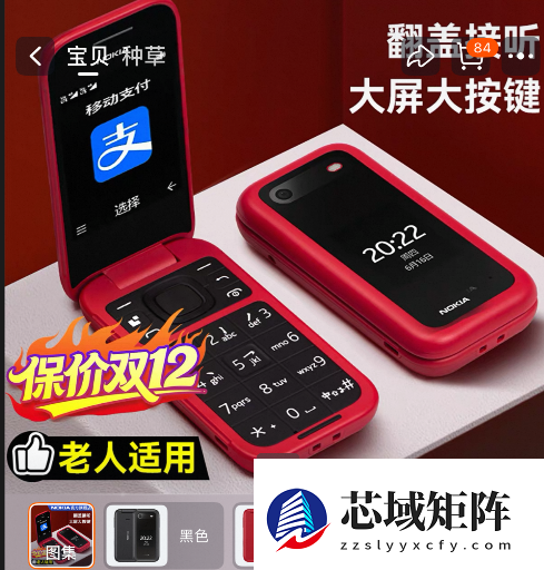 澳大利亚一学校禁止小学生用智能手机 要求家长买诺基亚翻盖手机