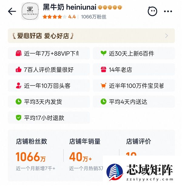 1000万粉丝网红大店突然关停：经营16年 年销量超40万