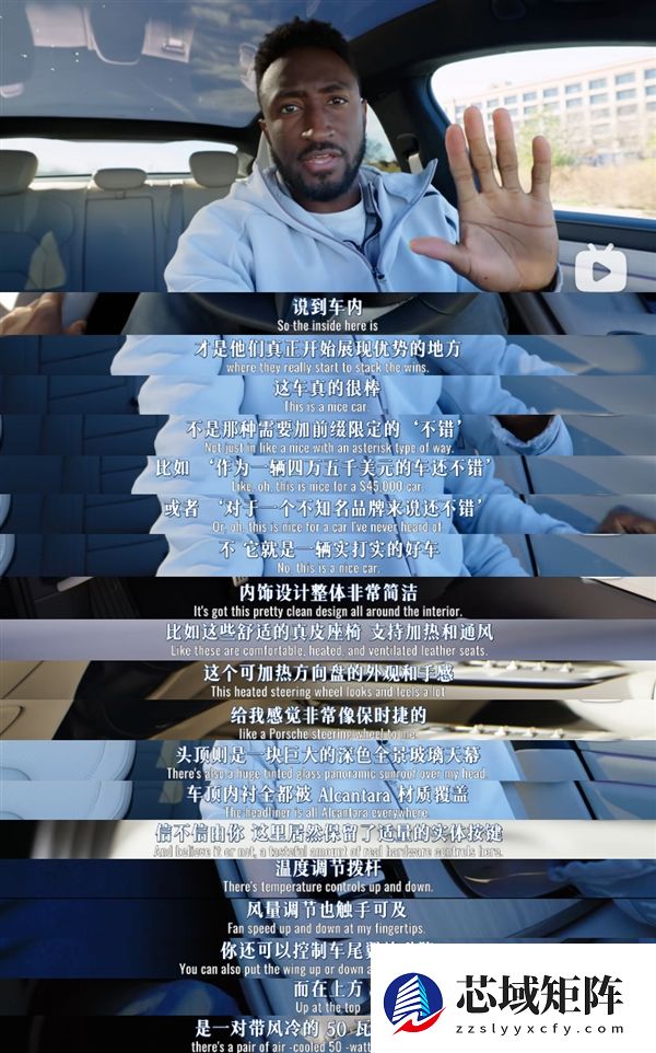 美国数码一哥盛赞小米SU7：如果能进入美国市场 绝对碾压所有车