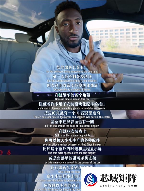 美国数码一哥盛赞小米SU7：如果能进入美国市场 绝对碾压所有车