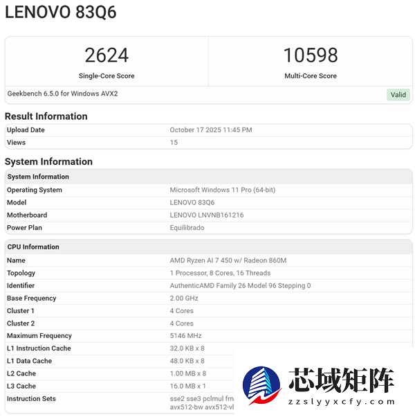 史上第一次！AMD锐龙AI 9 HX 470集显频率超越3GHz