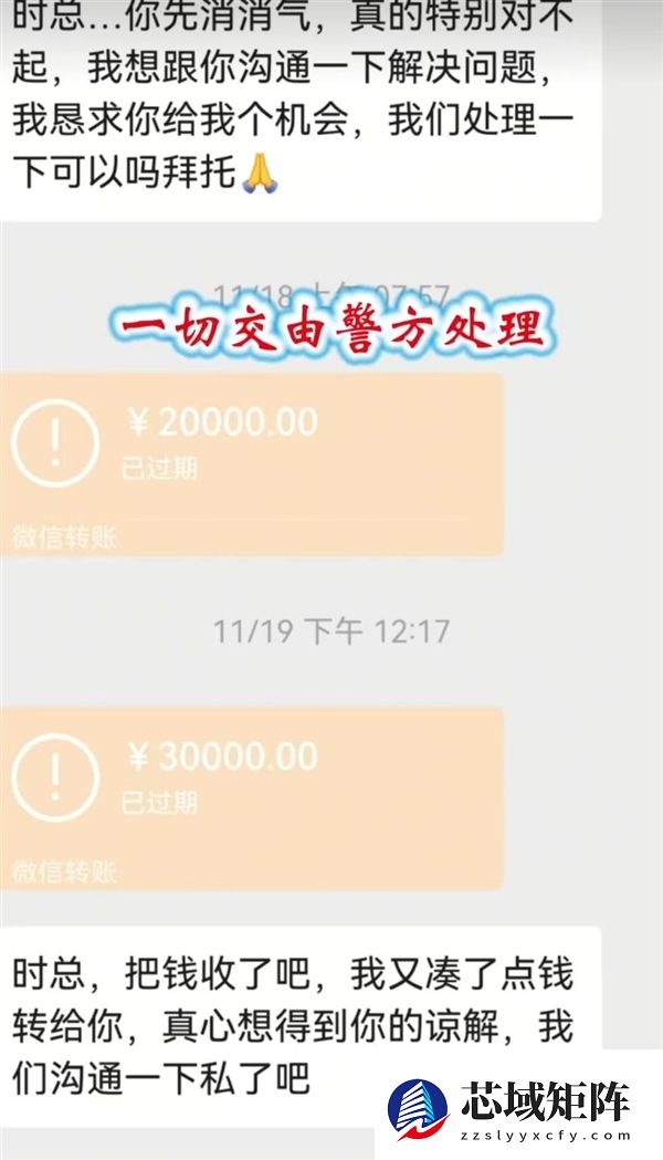 女子仅退款225个快递求和解 律师回应：量刑可能在3至10年